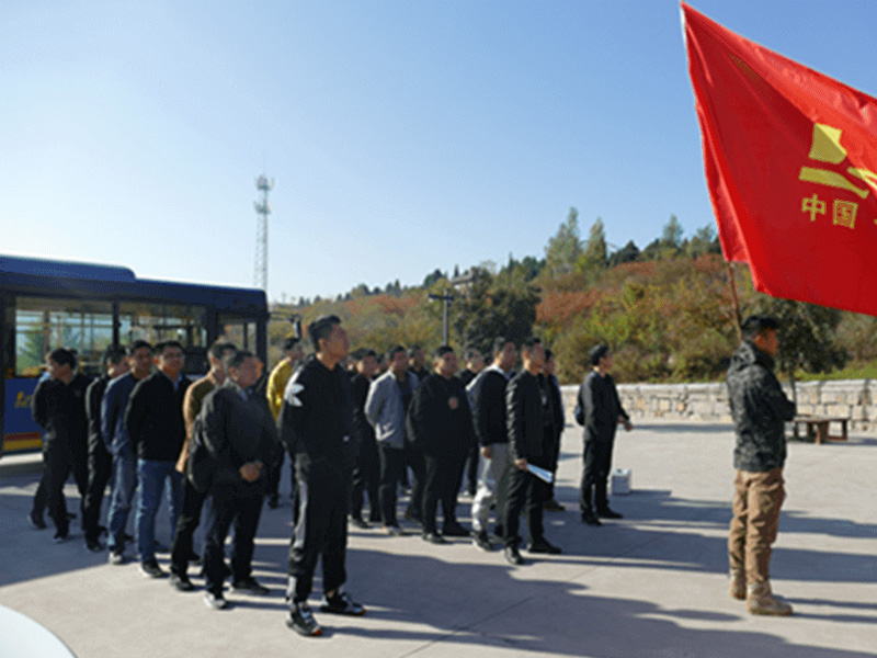 公司舉行中高層青年管理人員“凝心聚力，贏在團隊”拓展訓練活動